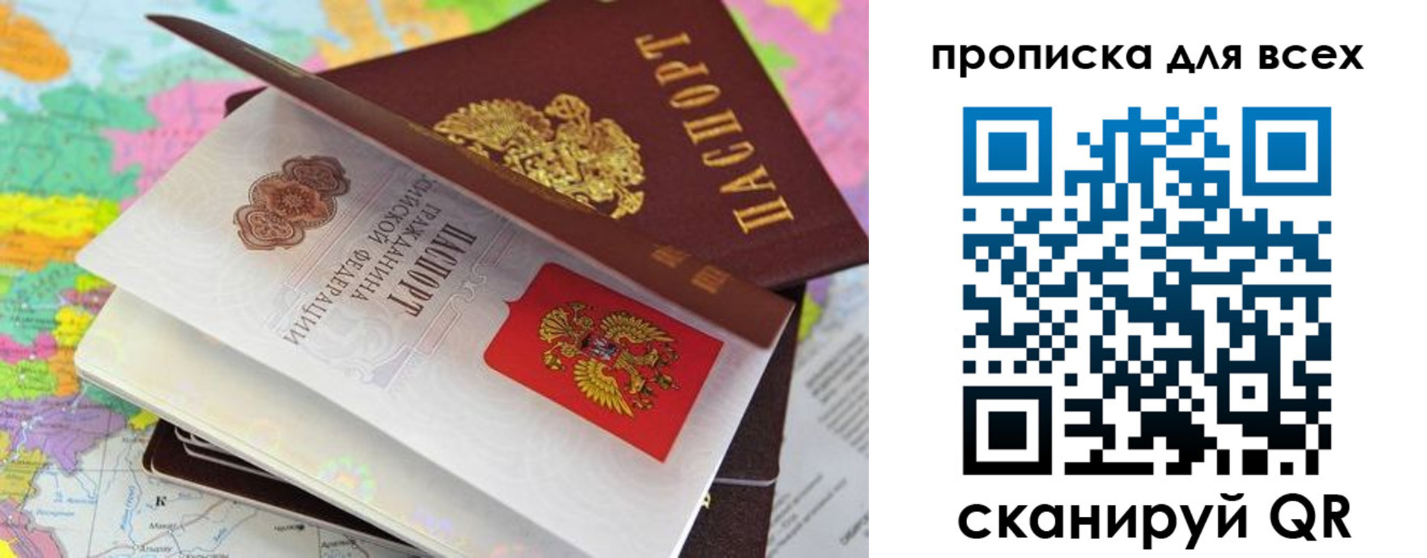 форма 3 в Железноводске